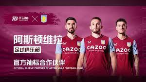 联赛联合会
